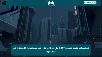 تحضيرات مثيرة لصدور ODST على Xbox.. هل أنتم مستعدون للانطلاق في المغامرة؟